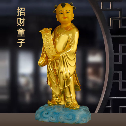 全铜贴金招财童子神像供奉财神爷护法善财童子家用客厅玄关装饰品