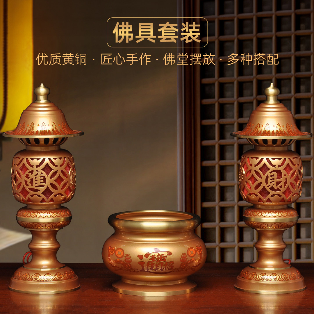 黄铜招财香炉LED长明灯波灯插电家用寺庙佛堂供佛拜神熏香炉供灯