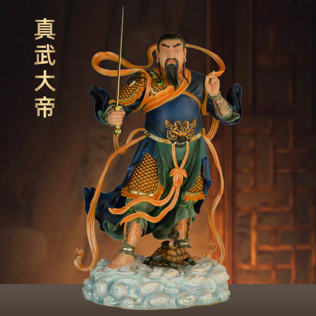 黄铜彩绘真武大帝神像摆件北帝武当山玄天上帝荡魔天尊家用供奉