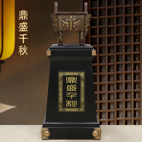 黄铜鼎盛千秋落地摆件开业礼品