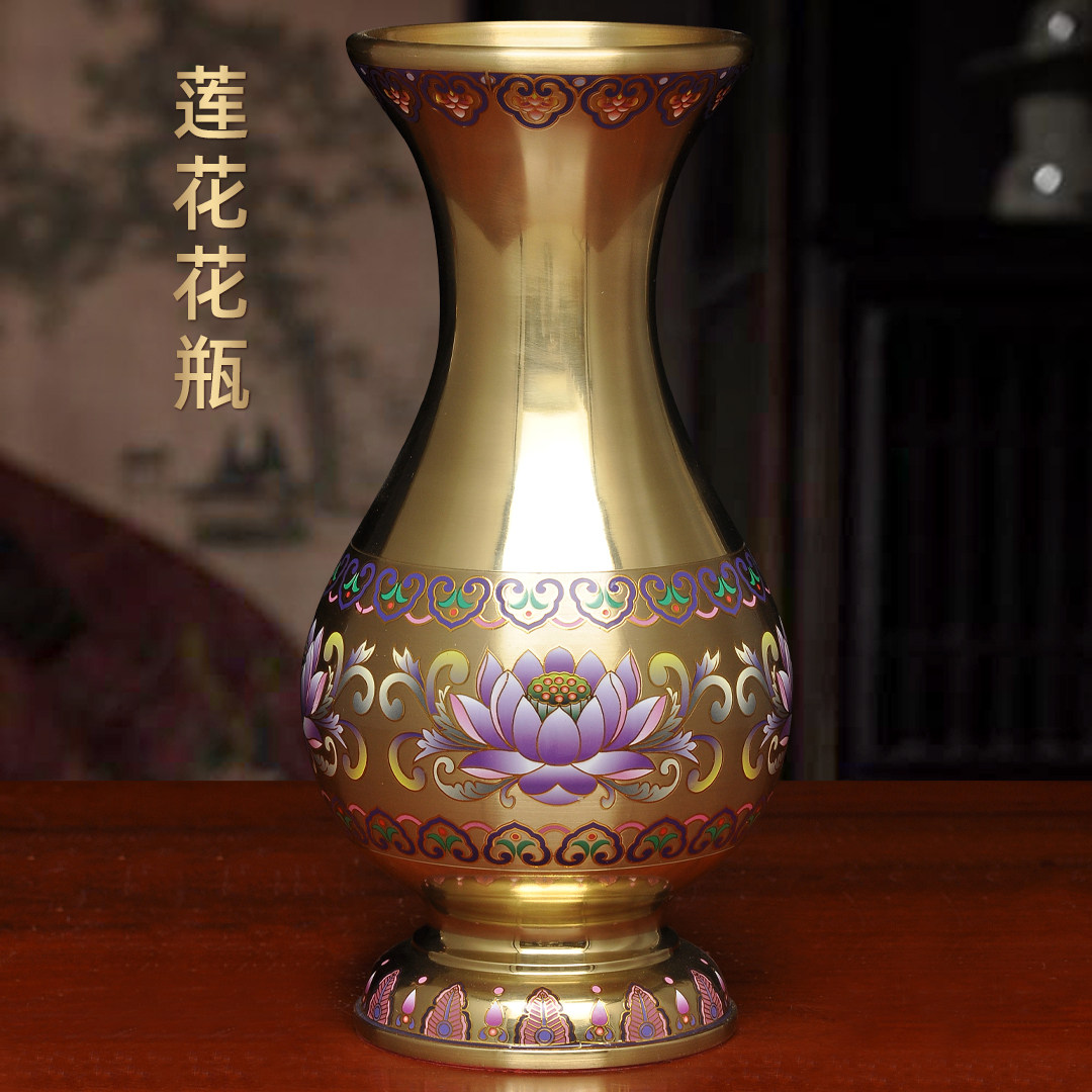 黄铜素面彩色莲花花瓶佛前供佛花瓶一对观音竹富贵竹家用供奉佛具