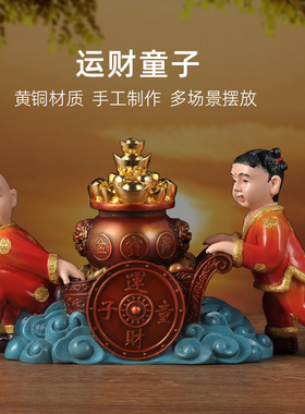彩铜推车童子摆件招财客厅