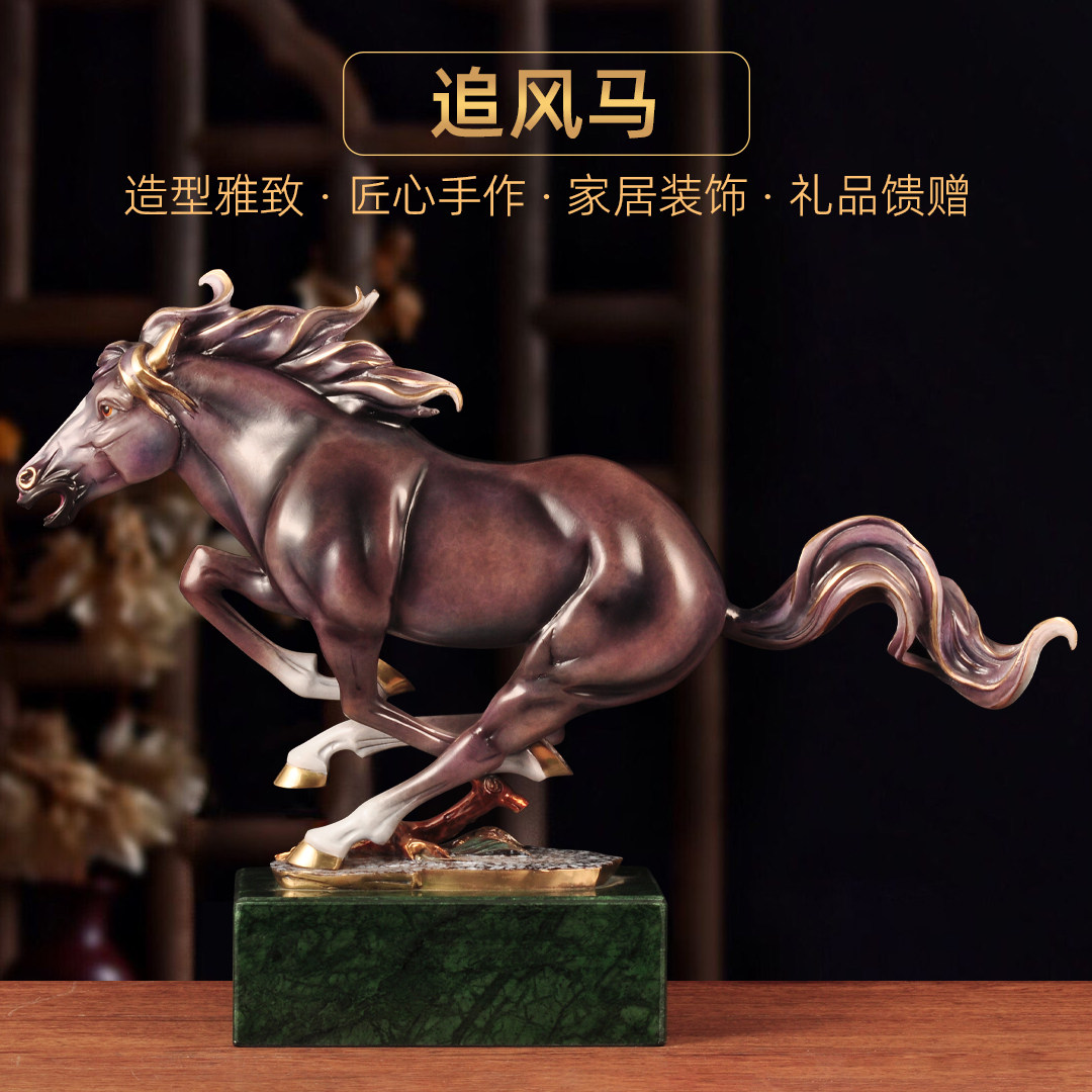 彩铜追风马摆件一马当先马到成功