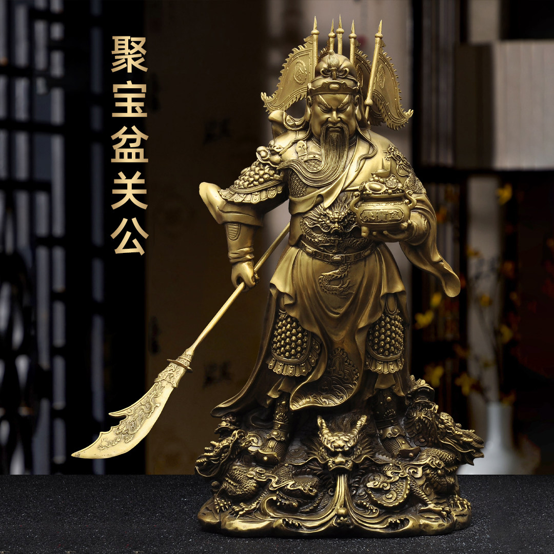 黄铜关公摆件招财武财神关二爷