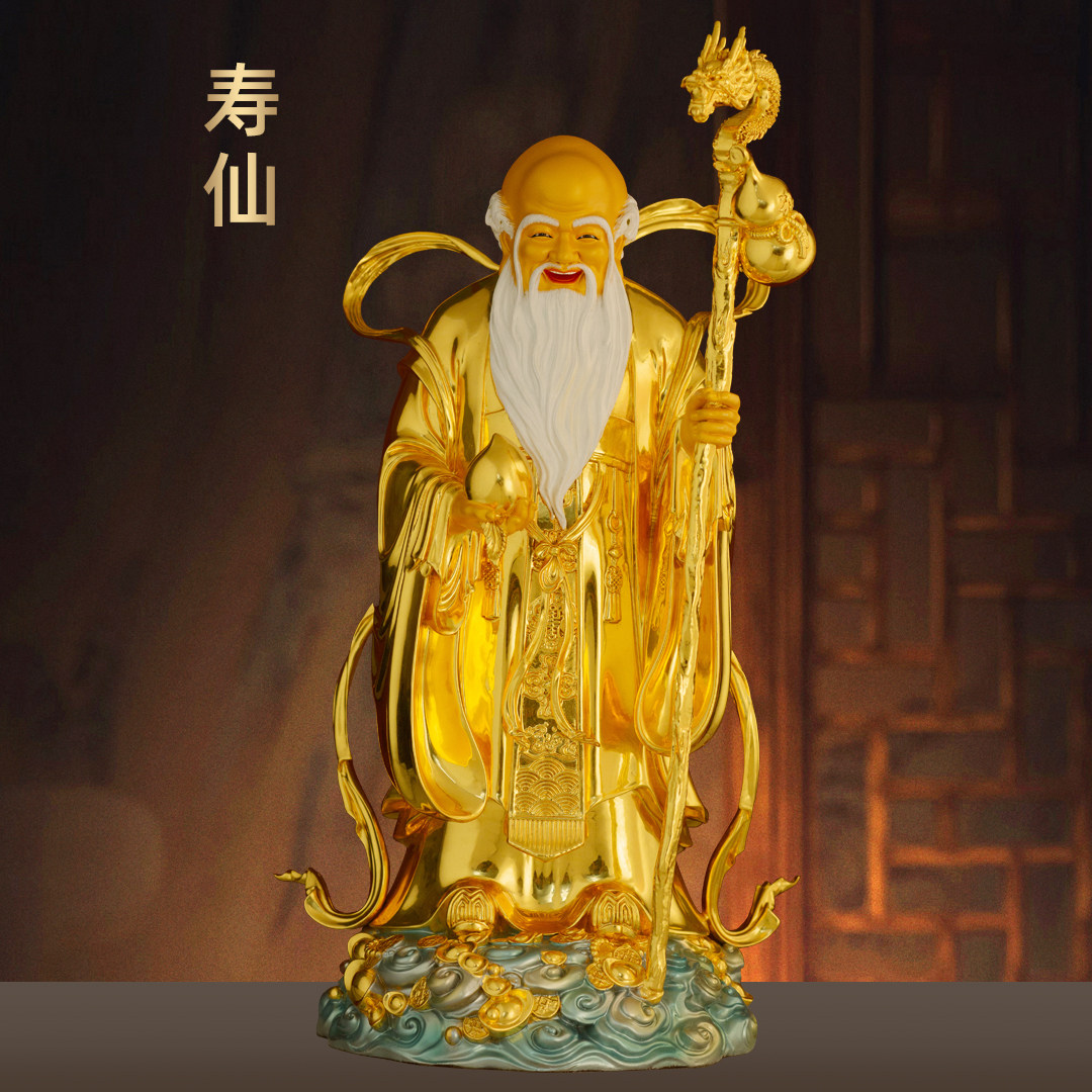 台湾全铜贴金福禄寿三星摆件寿星公南极仙翁神像家用客厅佛堂供奉