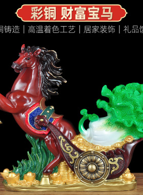 开业前台家居客厅玄关乔迁工艺品