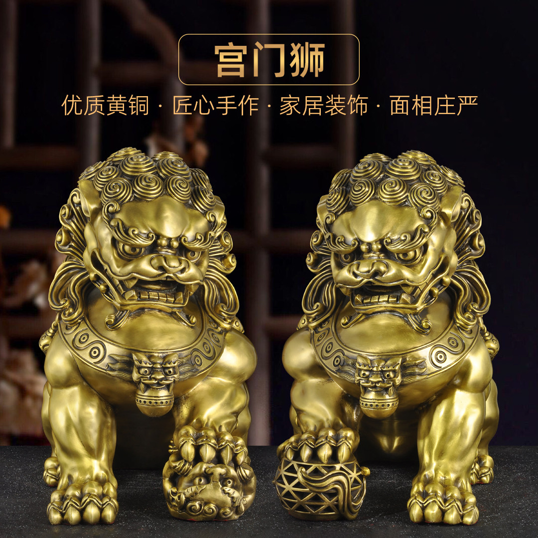 纯黄铜狮子摆件店铺家居门口一对大号狮子北京宫门狮玄关装饰品