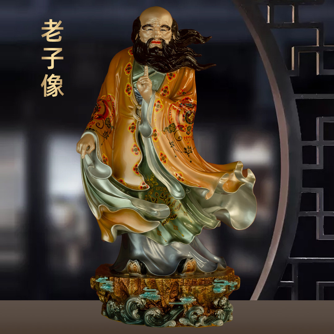 黄铜珐琅彩老子像摆件太上老君李耳老聃道家创始人家居客厅装饰品
