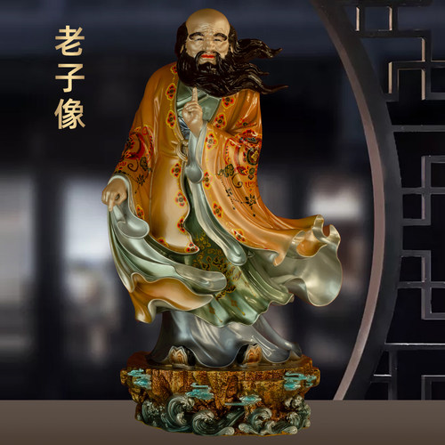 黄铜珐琅彩老子像摆件太上老君李耳老聃道家创始人家居客厅装饰品