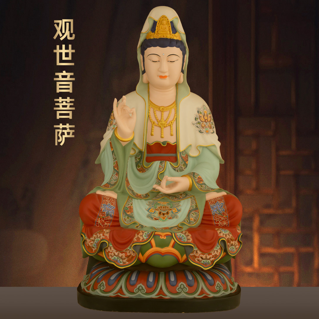 全铜彩绘观音摆件南海大慈大悲观世音菩萨家用佛堂寺庙供奉观音像