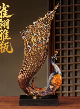 彩铜雀翎雅瓶摆件孔雀花