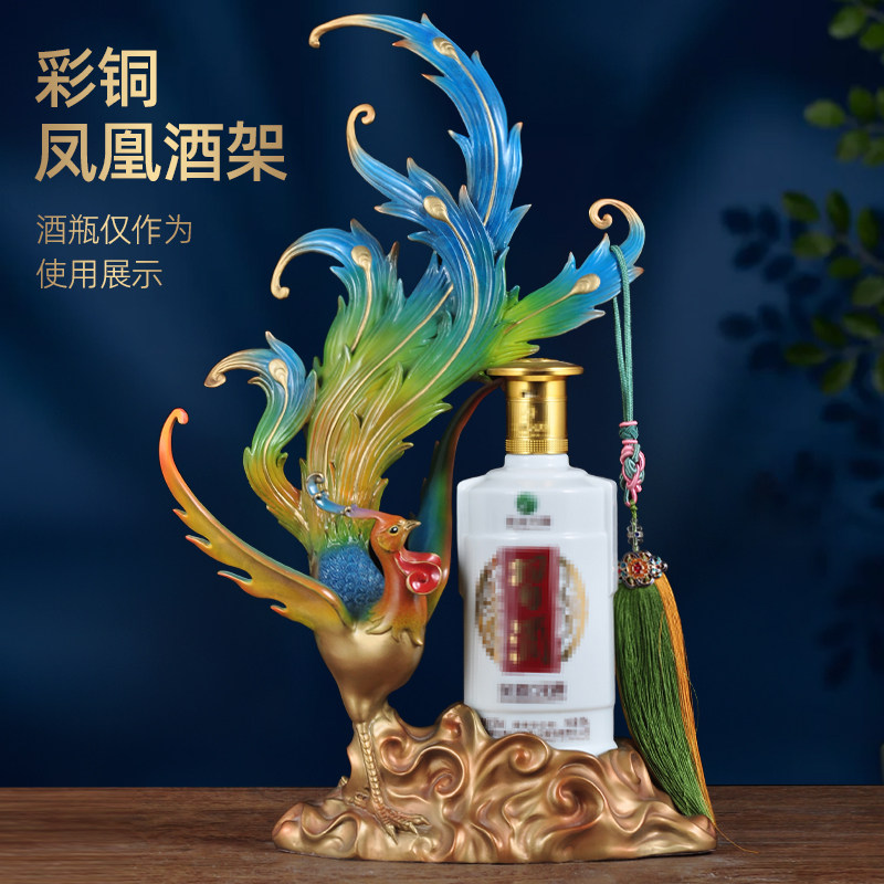 彩铜凤凰酒架摆件创意红酒架家居客厅酒柜装饰品乔迁新居商务礼品