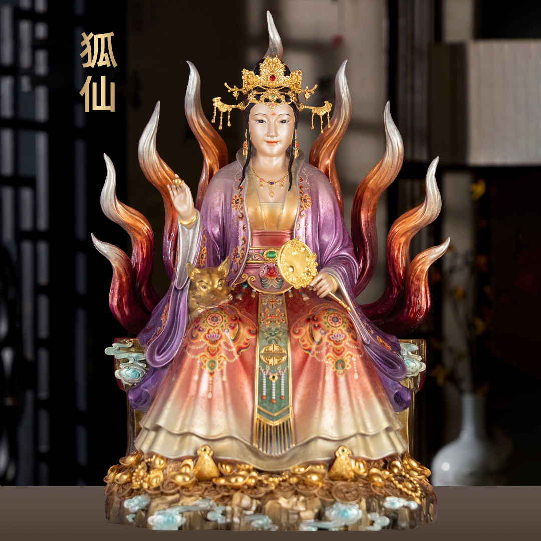 全铜珐琅彩九尾狐娘娘神像青丘灵狐胡家九姑娘家用仙家堂口供奉