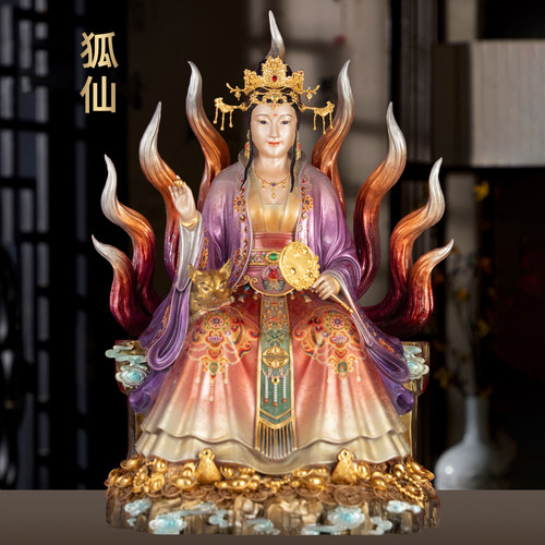 全铜珐琅彩九尾狐娘娘神像青丘灵狐胡家九姑娘家用仙家堂口供奉