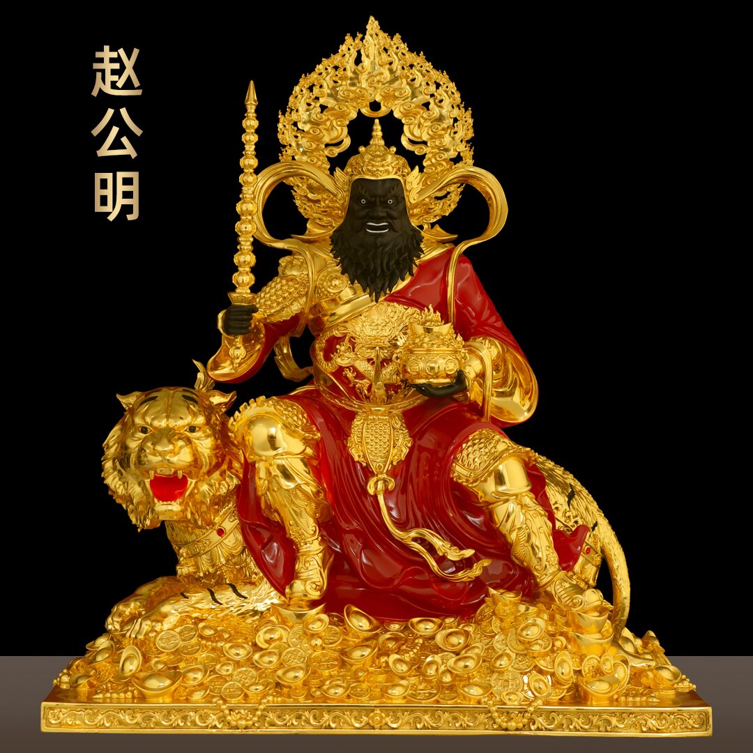 黄铜贴金赵公明神像武财神骑虎赵公明玄坛元帅家用供奉开业摆件