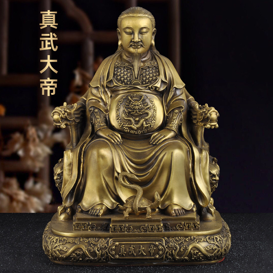 黄铜真武大帝神像摆件玄天上帝