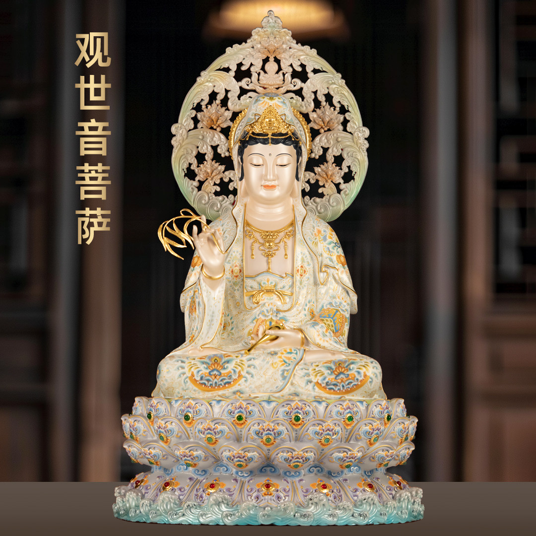 彩绘全铜观音像摆件家用南海观世音菩萨寺庙佛堂供奉观音莲花坐像