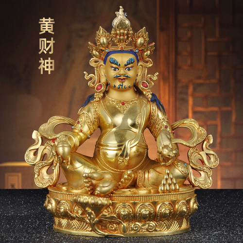 黄铜鎏金黄财神摆件宗藏巴拉财神