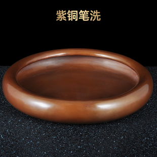 饰品 紫铜笔洗缸摆件家居客厅书房文房四宝书法国画洗笔缸桌面装