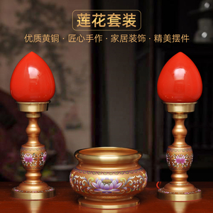黄铜珍珠红莲花香炉LED长明灯波灯家用佛堂寺庙供灯烧香线香炉