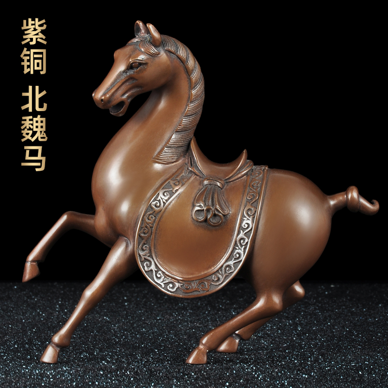 紫铜马招财摆件生肖家居客厅