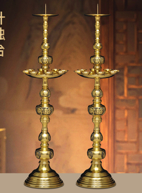 全铜蜡烛台特大供佛家用
