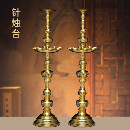 全铜蜡烛台特大供佛家用
