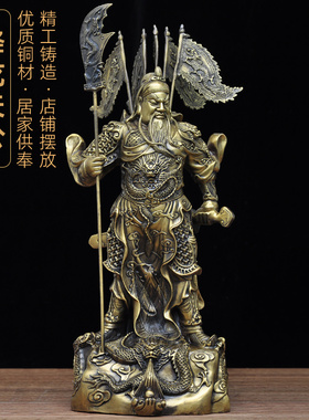 全铜降龙关公摆件关公像武财神工艺品家用关二爷供奉店铺开业礼品
