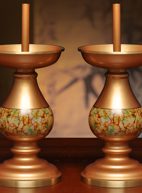 黄铜珍珠红多彩光身烛座针烛台蜡烛台一对中式蜡烛台家用敬神供佛