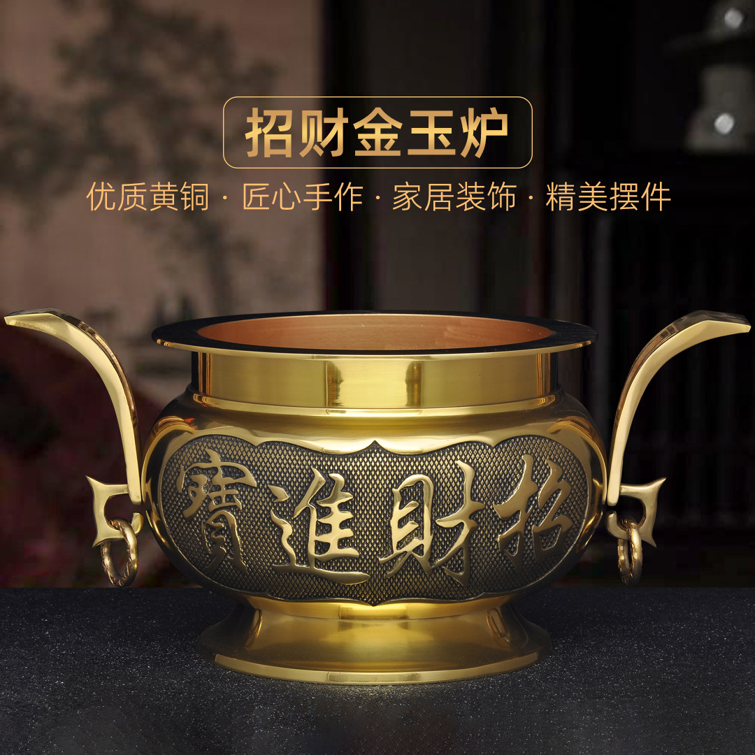 黄铜双耳环有边招财香炉特大号家用寺庙佛堂供奉烧香插香线香炉