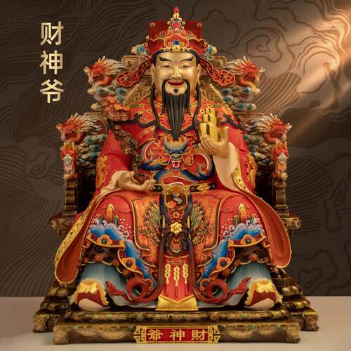 珐琅彩黄铜财神爷佛像家用九龙财神爷神像文财神佛堂供奉店铺开业