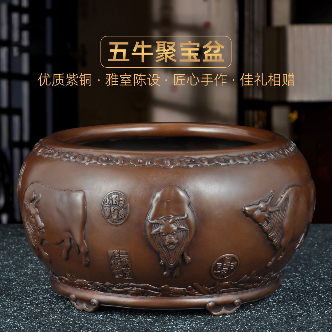 紫铜五牛聚宝盆摆件招财
