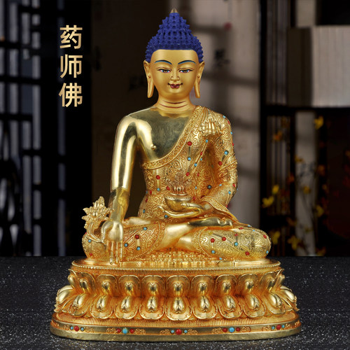 黄铜药师佛摆件鎏金佛像三宝佛