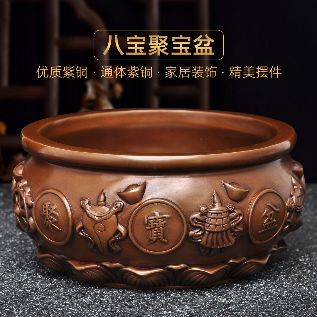 紫铜八宝聚宝盆摆件招财纯铜缸风