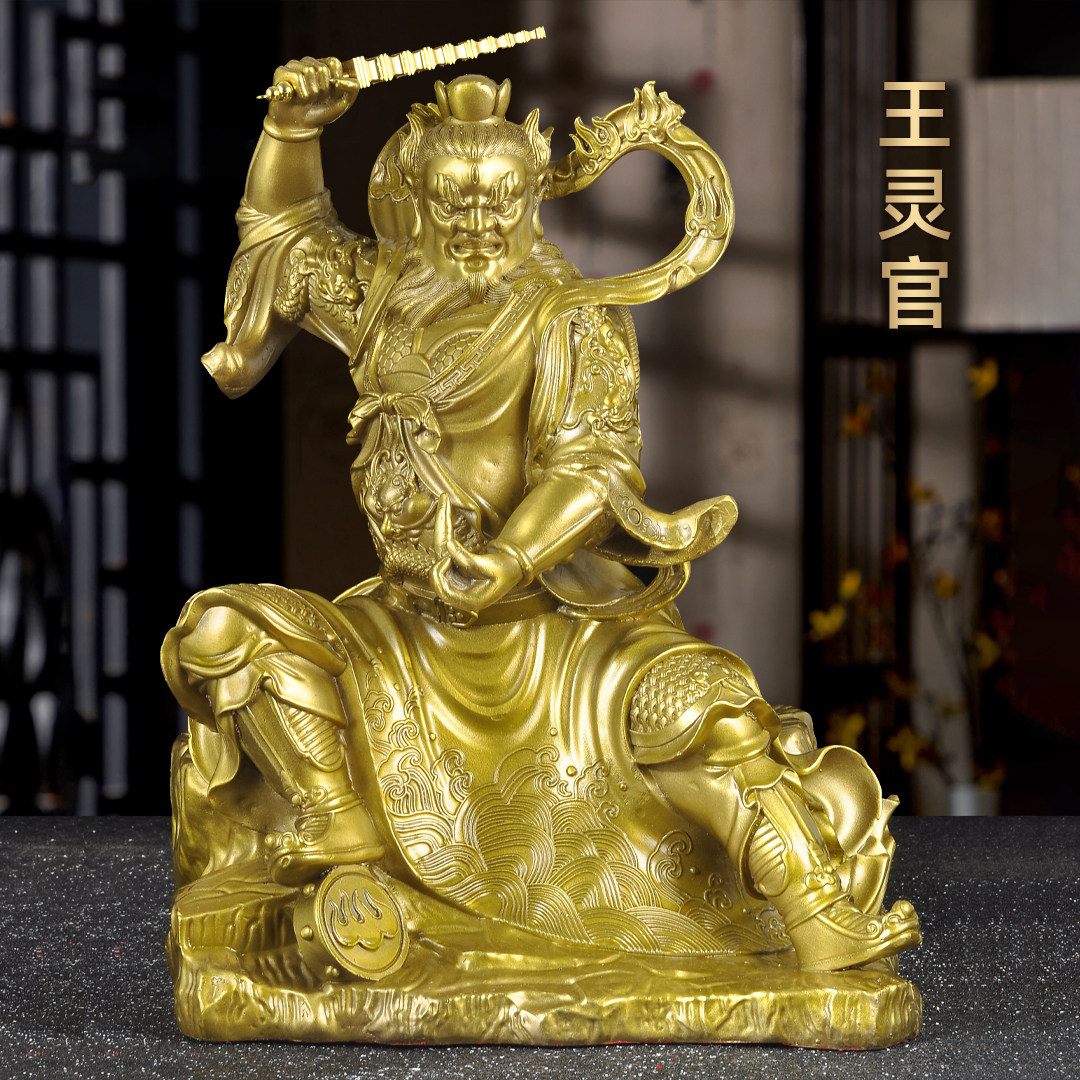 全黄铜王灵官神像护法三眼王天君铜像都天大灵官家用道观佛堂供奉