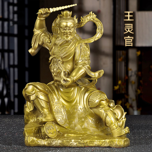 全黄铜王灵官神像护法三眼王天君铜像都天大灵官家用道观佛堂供奉
