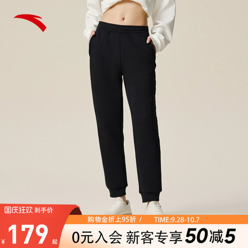 安踏卫裤女士秋季黑色针织运动裤简约百搭休闲长裤162537322N