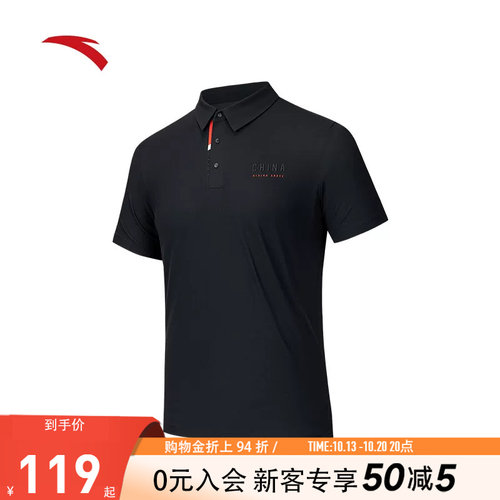 安踏型动polo丨速干短袖polo衫男士夏季翻领t恤上衣152537121