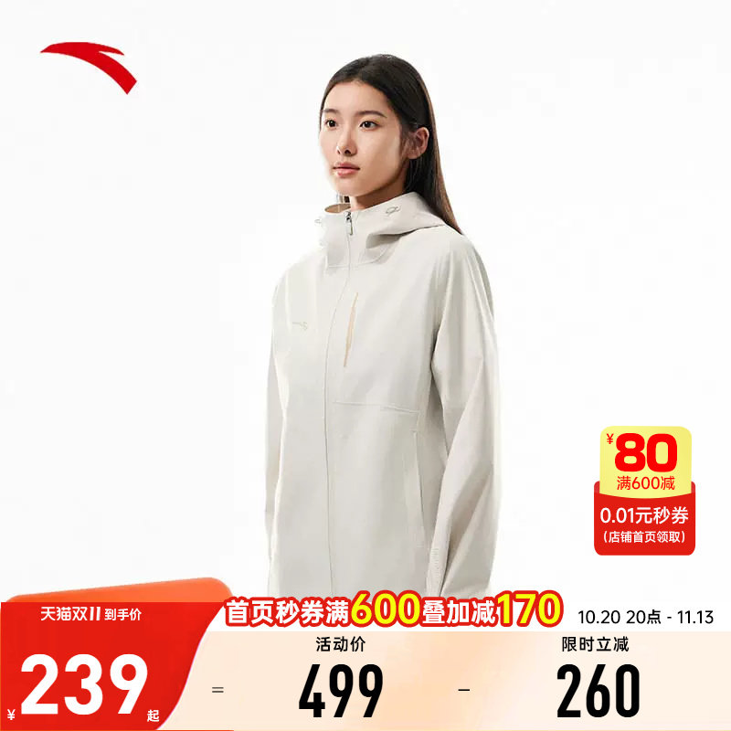 安踏风暴甲LT女山系冲锋衣