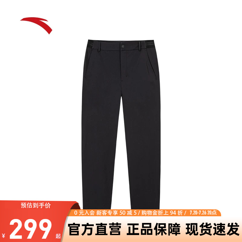 安踏精英系列丨梭织运动长裤男士夏新款透气弹力直筒裤152537513N