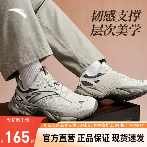 安踏AT802V2复古休闲鞋男鞋
