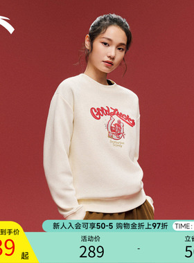 安踏好事发生丨新年鸿运套头卫衣女士圆领红色休闲上衣162618705S