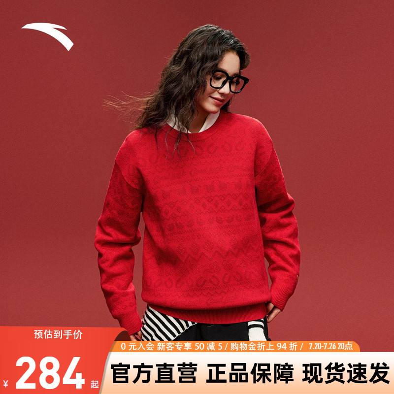 安踏好事发生新年红色毛衣男女