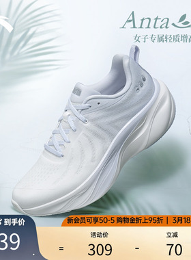 安踏叶子丨轻质厚底跑步鞋女夏季软底缓震慢跑鞋运动鞋122535515