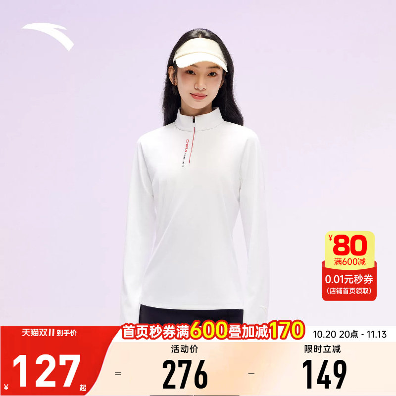安踏CHN系列丨高弹长袖t恤女秋季新款磨毛保暖针织上衣162617404S