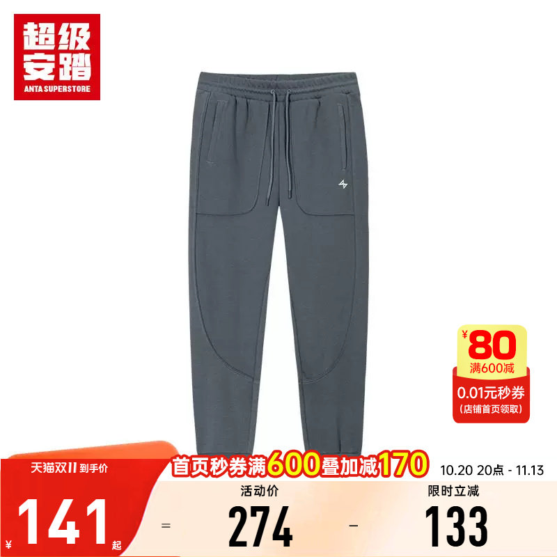 安踏狂潮系列男子运动裤秋季加绒保暖休闲裤束脚裤152511330U