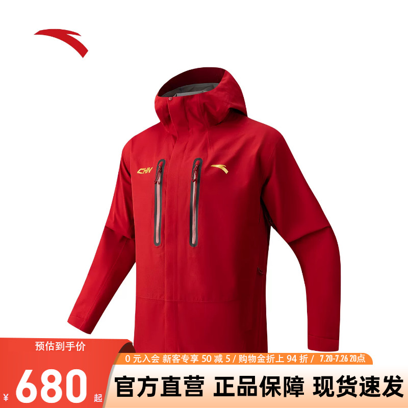 中国安踏冲锋衣红色新年款防水防风外套男士户外徒步旅行硬壳夹克