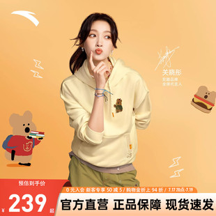 安踏×呆萌町联名卫衣女宽松刺绣连帽套头衫关晓彤同款162548727
