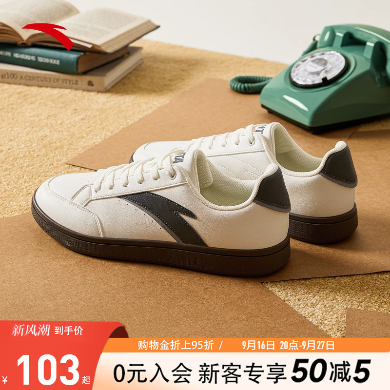 安踏板鞋小白鞋潮流百搭低帮
