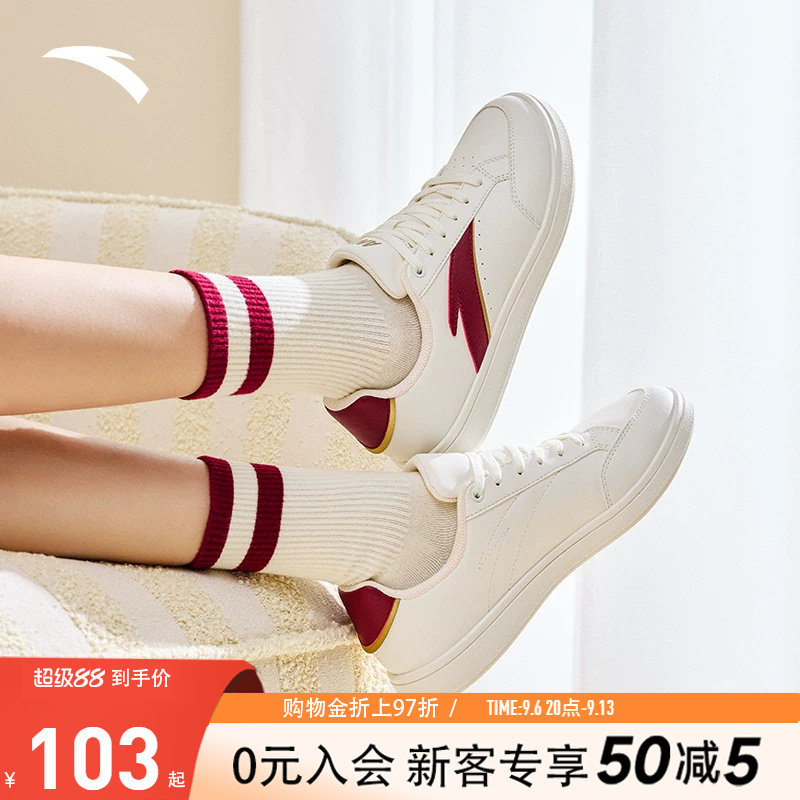 安踏女鞋板鞋运动鞋小白鞋